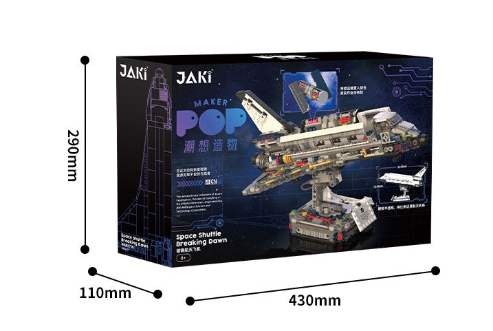 Space Shuttle Building Kit – Aerospace Shuttle Display Set